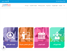 Tablet Screenshot of cybertechtraining.com